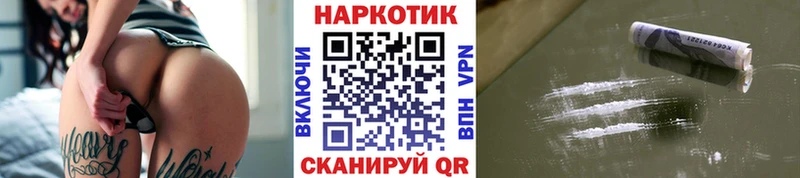 Наркошоп купить АМФ  Cocaine  A PVP  МЕФ  ГАШИШ  Марихуана  Боровичи