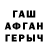 Метадон кристалл Tisha Patel