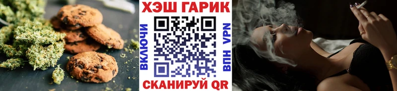 Купить закладки  Боровичи  Canna-Cookies конопля 