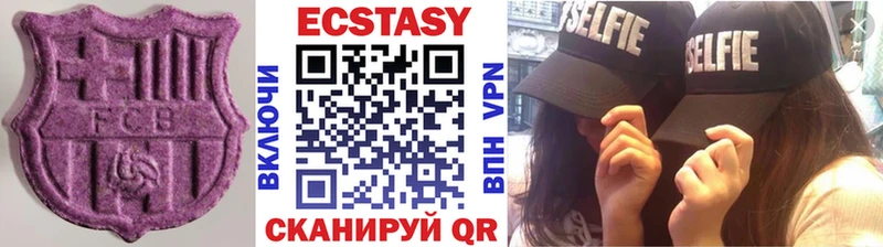 Экстази 280мг  Купить где  Боровичи 