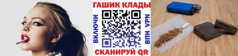 Купить где  Боровичи  ГАШИШ убойный 