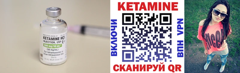 Купить закладки  Боровичи  Кетамин ketamine 