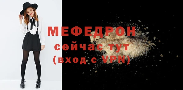 прущая мука Киреевск