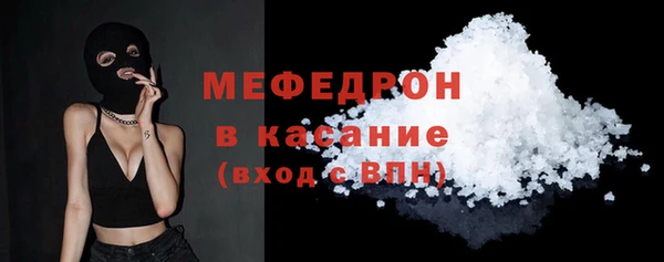 а пвп мука Кинешма