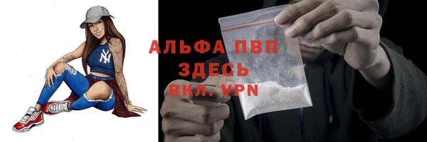 а пвп мука Кинешма
