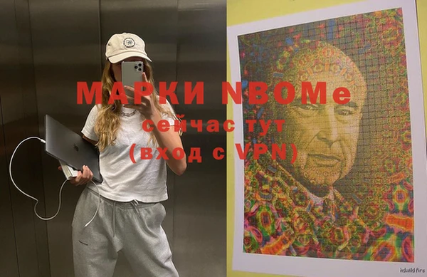 а пвп мука Кинешма