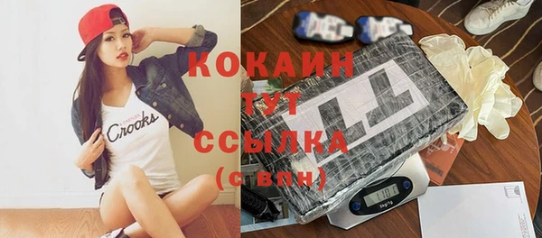 прущая мука Киреевск