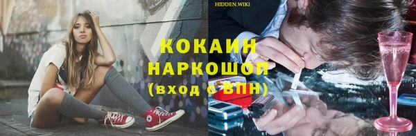 а пвп мука Кинешма