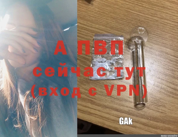а пвп мука Кинешма
