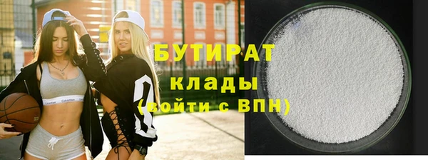 а пвп мука Кинешма