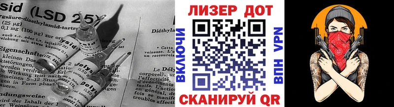 Купить  Боровичи  Лсд 25 экстази ecstasy 