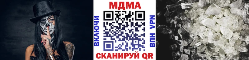 MDMA VHQ  Купить закладки  Боровичи 