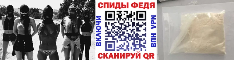 Метамфетамин пудра  Купить  Боровичи 