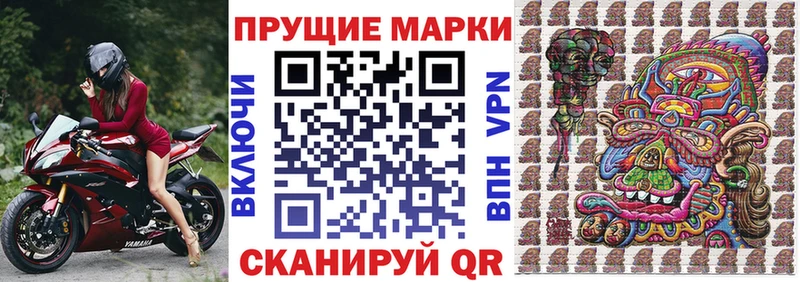 Марки 25I-NBOMe 1,5мг  Купить закладки  Боровичи 